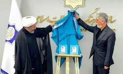 کتاب «شخصیت قرآنی رهبر شهید» رونمایی شد