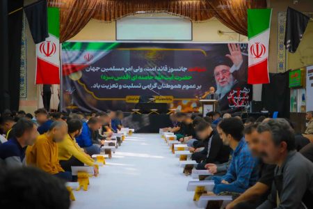 محفل انس با قرآن به مناسبت شهادت قائد امت در زندان مرکزی خرم‌آباد+عکس