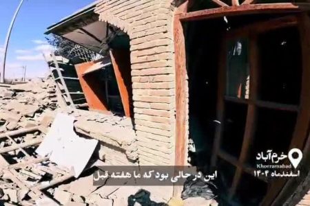 ببینید|مستندی کوتاه از تخریب گسترده بنای تاریخی لرستان