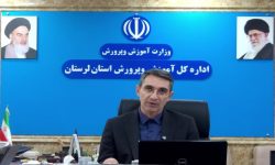 تهیه اطلس روانی و تربیتی دانش‌آموزان لرستانی