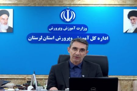 تهیه اطلس روانی و تربیتی دانش‌آموزان لرستانی