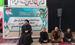 بیعت اصحاب رسانه لرستان با مقام معظم رهبری