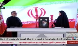 ۸ نفر در جریان حمله هوایی دشمن به «چگنی» مجروح شدند
