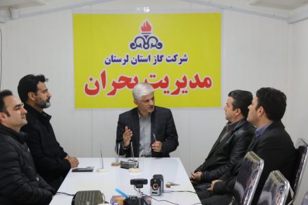 حضور میدانی مسئولان برای رفع مشکلات؛قدردانی از خدمات شرکت گاز لرستان