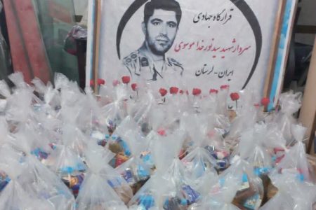توزیع ۲۵۰ بسته حمایتی توسط قرارگاه جهادی «سید نورخدا موسوی»