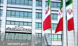 خبرنامه «نظام سلامت در جنگ رمضان» منتشر شد