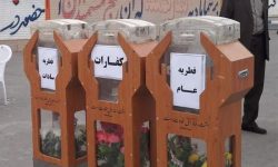 رشد ۳۰۰ درصدی جمع‌آوری زکات فطره در لرستان