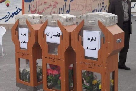رشد ۳۰۰ درصدی جمع‌آوری زکات فطره در لرستان