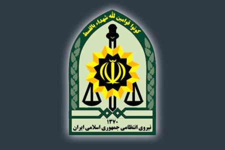 ضرورت گزارش موارد مشکوک به مراکز امنیتی و انتظامی در لرستان