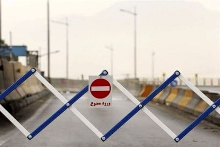 مسدود شدن آزادراه خرم‌آباد-بروجرد تا اطلاع ثانوی