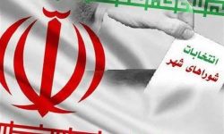 انتخابات شورای شهر در ۸۲۱ شعبه اخذ رأی لرستان برگزار می‌شود