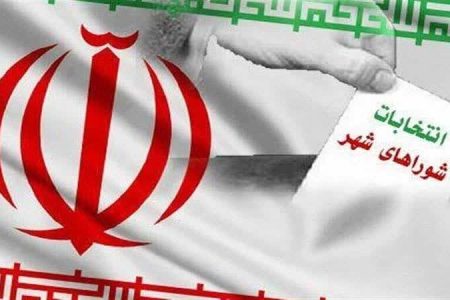 انتخابات شورای شهر در ۸۲۱ شعبه اخذ رأی لرستان برگزار می‌شود