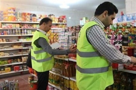 بازار لرستان زیر ذره بین نظارتی بازرسان