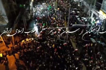 گردهمایی بزرگ فرهنگیان لرستان برای بیعت با رهبر انقلاب
