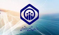 خسارت جزئی به درمانگاه تامین اجتماعی خرم‌آباد به دنبال حملات دشمن