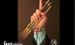 بیعت بانوان هنرمند ایران اسلامی با رهبر انقلاب + اسامی