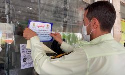 برخورد قاطع با اصناف متخلف در لرستان
