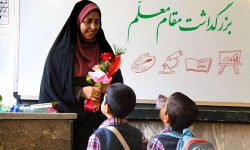 اجرای ۲۰ برنامه هفته بزرگداشت مقام معلم در لرستان