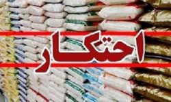 کشف انبار احتکار ۲۰ میلیاردی در بروجرد