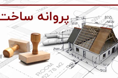 صدور پروانه ساخت رایگان برای واحدهای مسکونی خسارت دیده