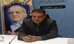 معاون جدید سیاسی فرمانداری سلسله معرفی شد