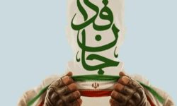 رزمایش سراسری جان فدا در لرستان برگزار می‌شود