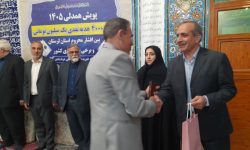 توزیع ۴ هزار هدیه نقدی در لرستان توسط بنیاد خیریه «علی دولتشاهی»