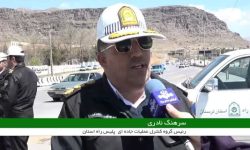 تمهیدات پلیس‌راه لرستان برای افزایش تردد در روز طبیعت
