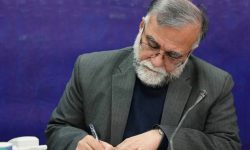 راهکارهای تقویت انسجام و وحدت ملی در شرایط جنگ تحمیلی