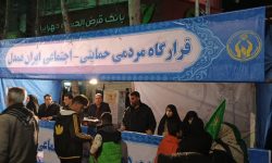 توزیع بیش از یک میلیون و ۶۰۰ هزار پرس غذای گرم بین نیازمندان