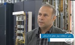 رفع خرابی بیش از ۱۰۰ سایت تلفن همراه در لرستان