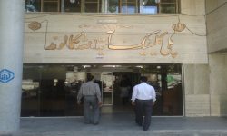 بازگشایی پلی‌کلینیک تأمین اجتماعی خرم‌آباد