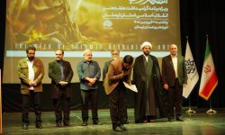 تقدیر از ۳۲ چهره فعال فرهنگی هنری لرستان