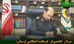 سپاه پاسداران دژ مستحکم اقتدار ایران است