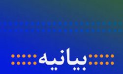 بیانیه ۳۶ جریان انقلابی لرستان در پاسخ به توطئه‌های دشمنان