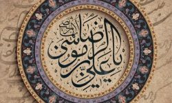 جشنواره خوشنویسی رضوی در ازنا برگزار می‌شود
