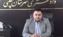 دستگاه قضایی چگنی با متخلفان اقتصادی بدون اغماض برخورد می‌کند
