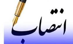 انتصاب سرپرست مرکز آموزشی درمانی شهید مدنی خرم آباد