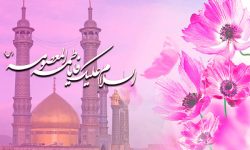 تبریک استاندار لرستان به مناسبت ولادت حضرت فاطمه معصومه (س) و روز دختر