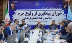 سهم ۱۲ میلیاردی حقوق دولتی معادن باید به لرستان باز گردد
