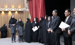 مراسم تجلیل از مربیان فعال کودکستان های لرستان