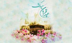 عید قربان جشن رهیدن انسان از اسارت نفس است