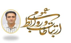 جنگ تحمیلی رمضان و نقش راهبردی روابط عمومی در تشریح عملکرد مرکز تات لرستان