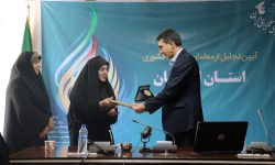 تجلیل از معلم لرستانی که نمونه کشوری شد