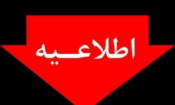 علت انتشار بوی نامطبوع در منطقه مسکونی «ماسور» خرم‌آباد