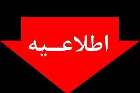 علت انتشار بوی نامطبوع در منطقه مسکونی «ماسور» خرم‌آباد