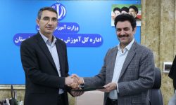 تفاهم‌نامه همکاری آموزش و پرورش لرستان و دانشگاه ملی مهارت