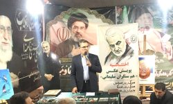 تجلیل از برگزیدگان پویش عکس «همسنگران سلیمانی» در خرم آباد+تصاویر