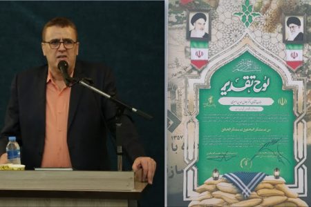 رئیس دانشگاه علوم پزشکی لرستان مدیر برتر جهادی جنگ رمضان شد