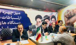 ورود صندوق کارآفرینی امید به بازسازی واحدهای آسیب دیده از جنگ